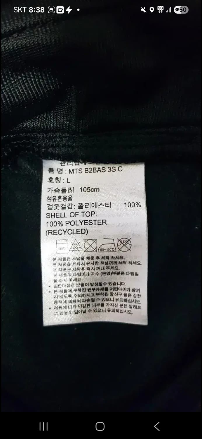 아디다스 블랙 져지L 상품이미지2