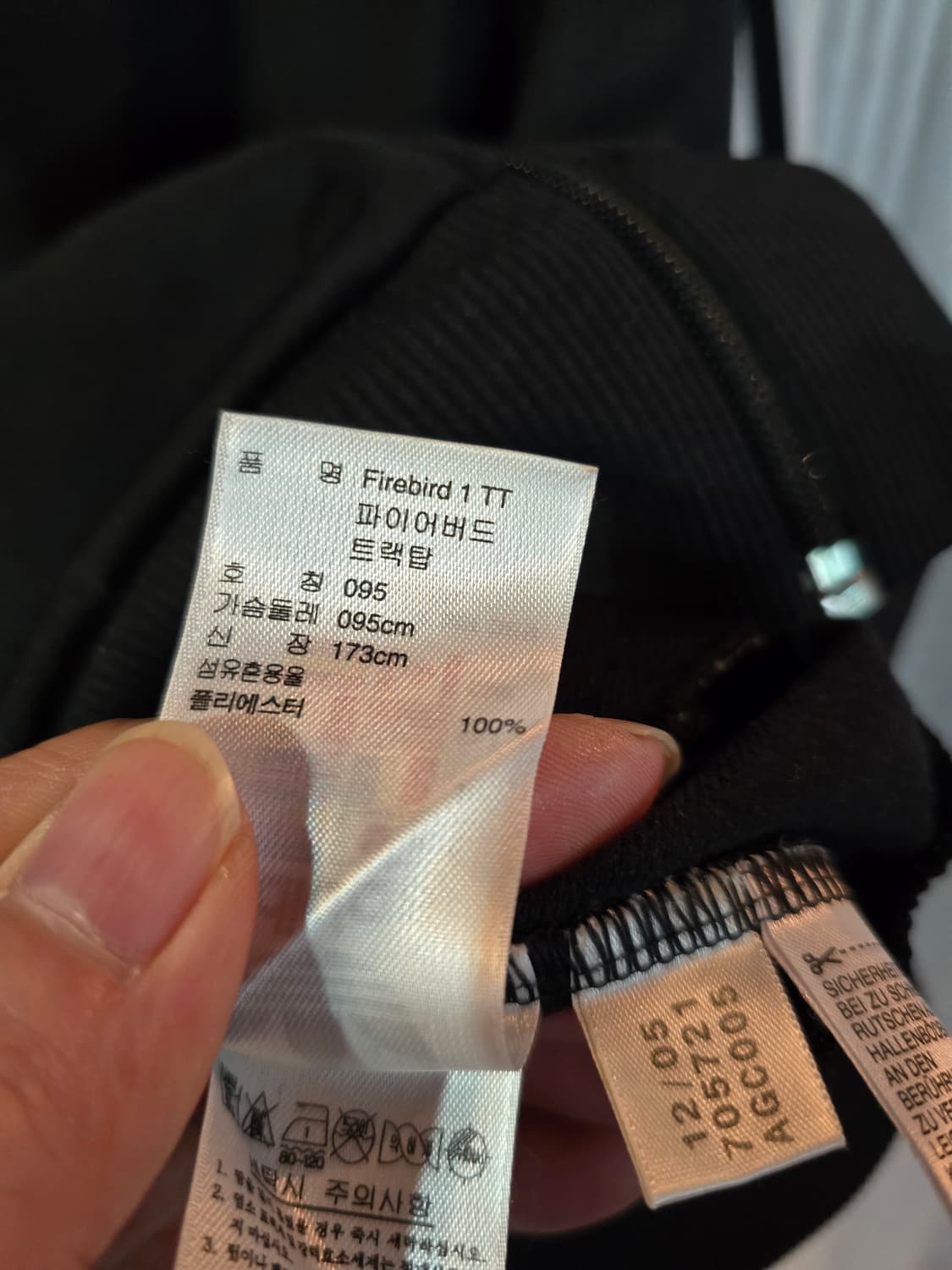 아디다스 파이어버드 삼선 트랙탑 상품이미지7