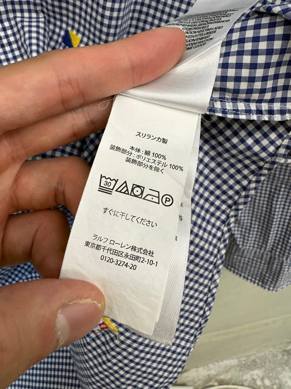 폴로랄프로렌 깅엄체크 만국기 패턴 셔츠 상품이미지7