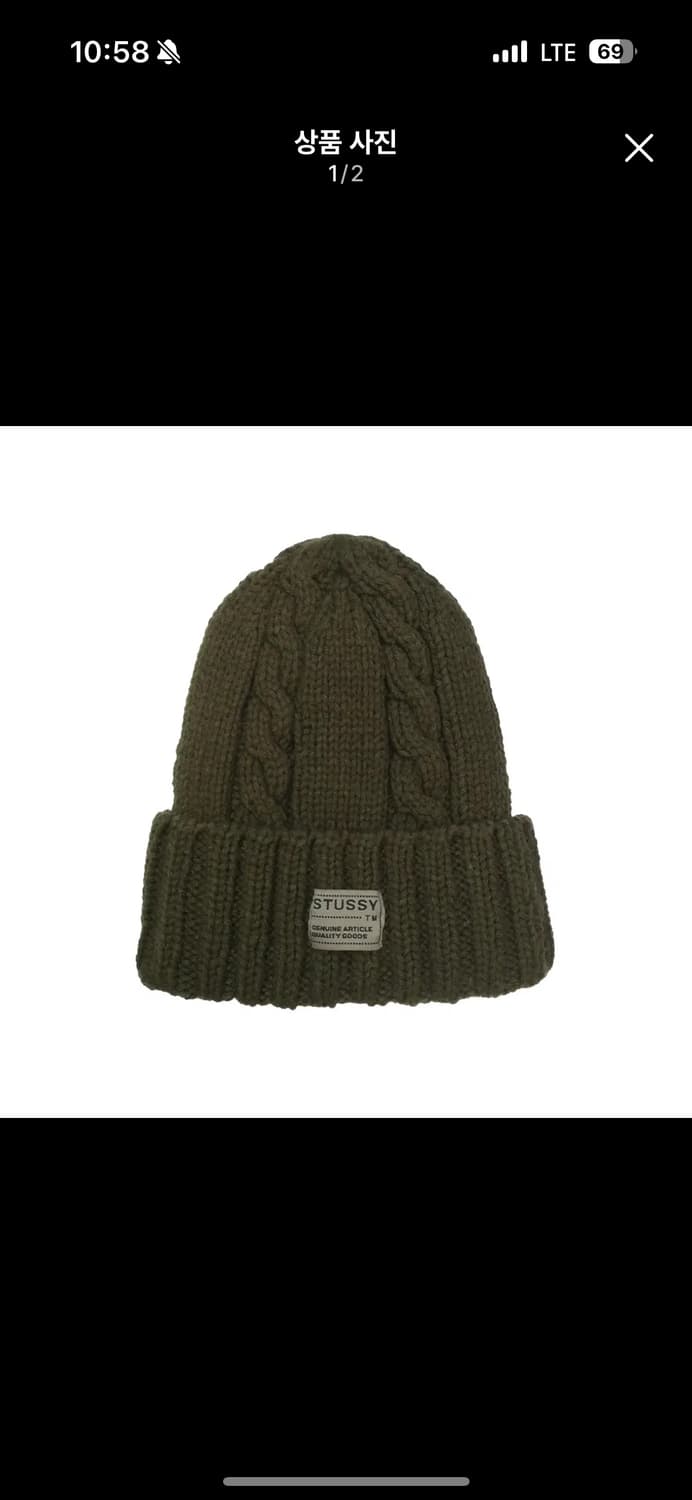 스투시 빈티지 비니 상품이미지1