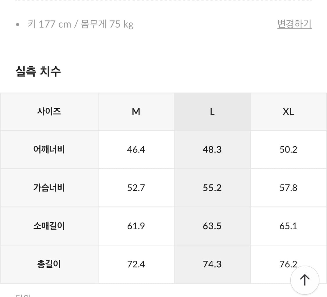 남자정장 컨셉원 TR 셋업 수트 블랙 100, 32 상품이미지5