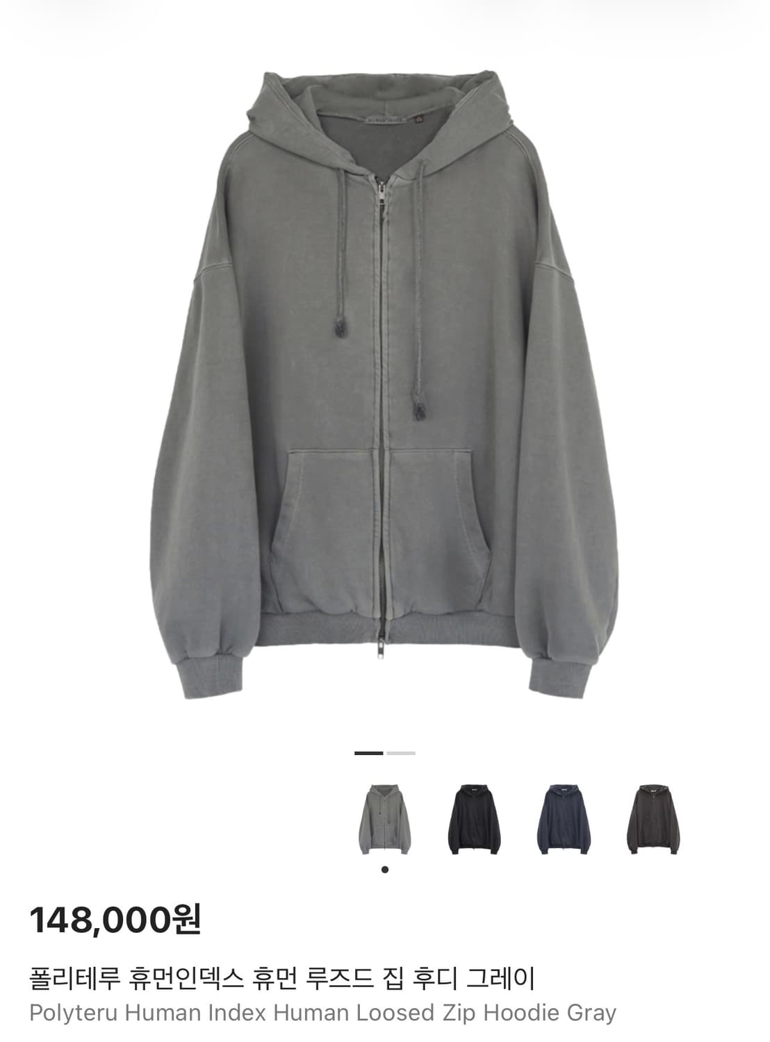 폴리테루 휴먼인덱스 휴먼 루즈드 집 후디 그레이 4 상품이미지1