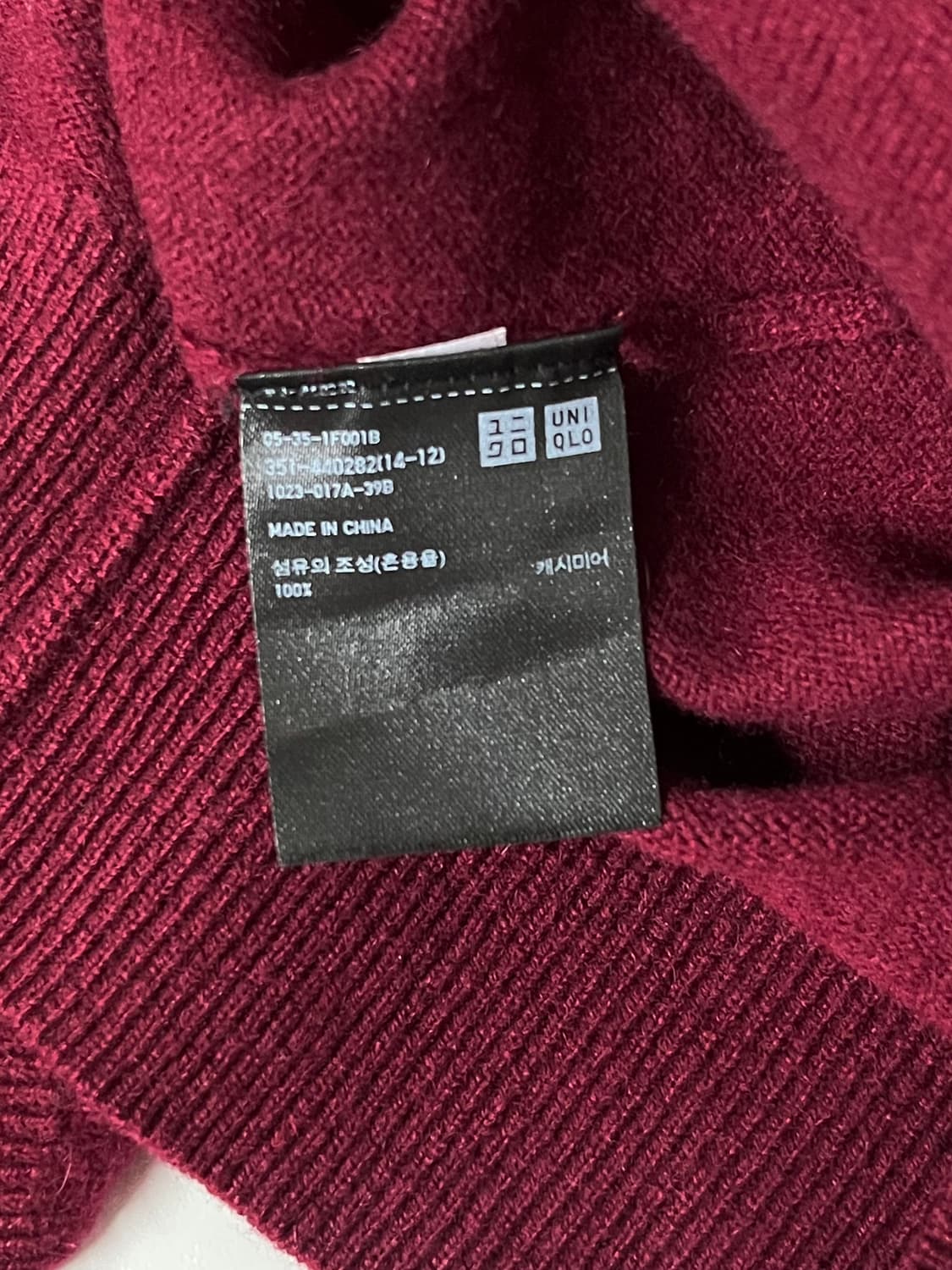 L) 유니클로 캐시미어 브이넥 니트 버건디 상품이미지5