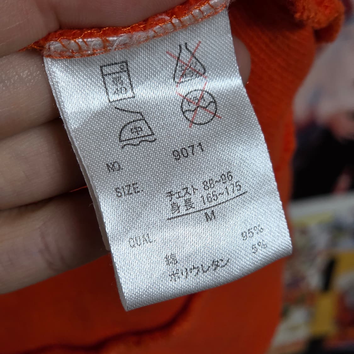 JPN 오렌지 펑크 밀리터리 골지 코튼 집업 상품이미지9