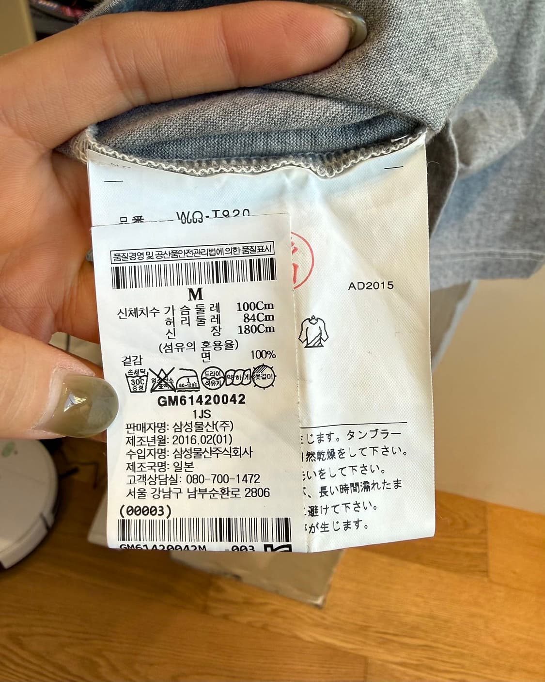 준야와타나베 eye 그레이 AD2015 로고패치 하프티  상품이미지9