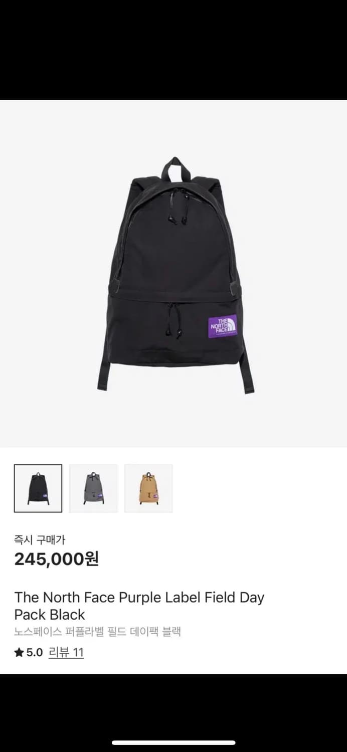 노스페이스 퍼플라벨 백팩 상품이미지5