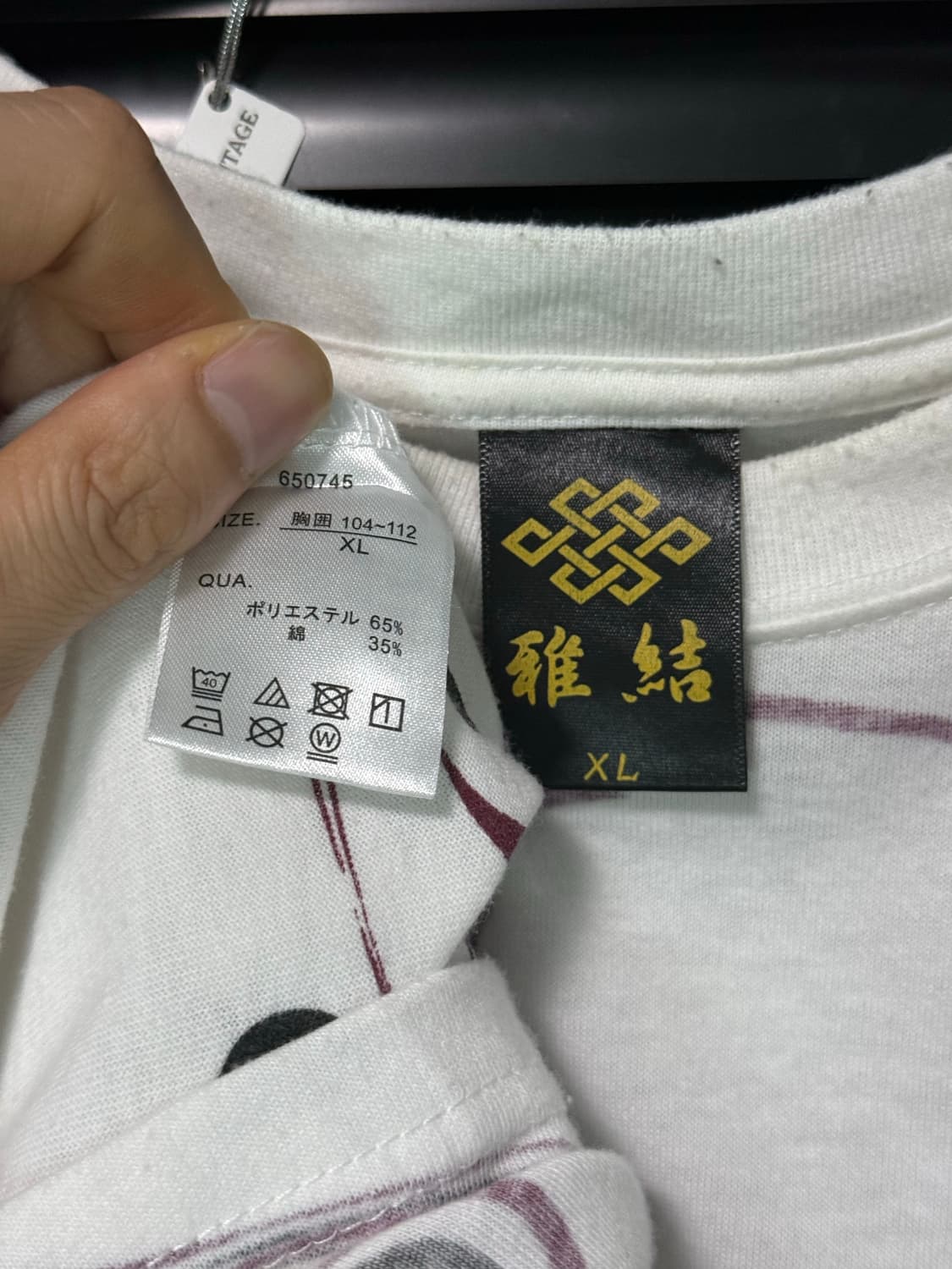 일본 오리엔탈 하라주쿠 봉황 반팔 티셔츠 연꽃 재팬 XL 105 한야 상품이미지4