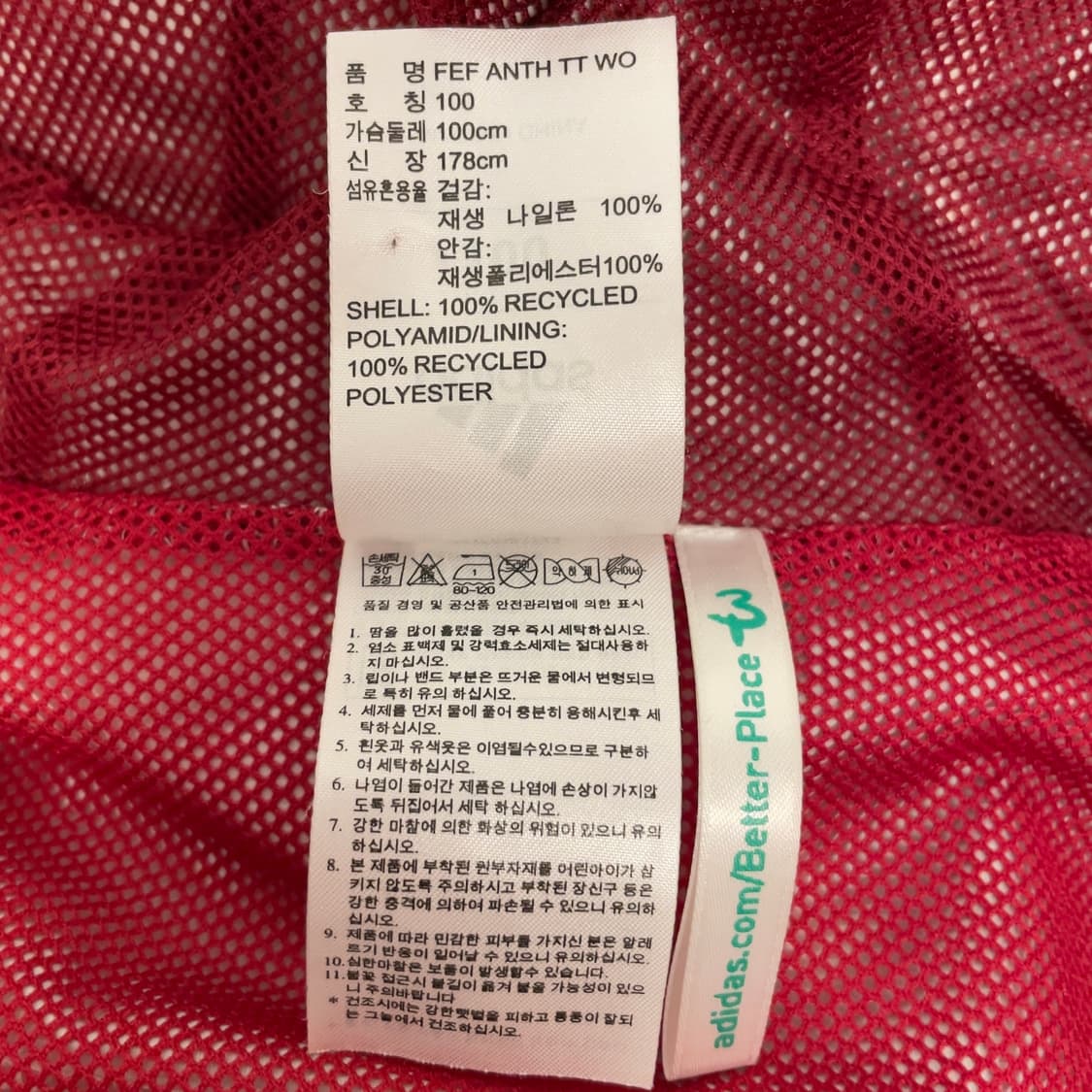 아디다스 앤섬 스페인 국대 바람막이 자켓 상품이미지5