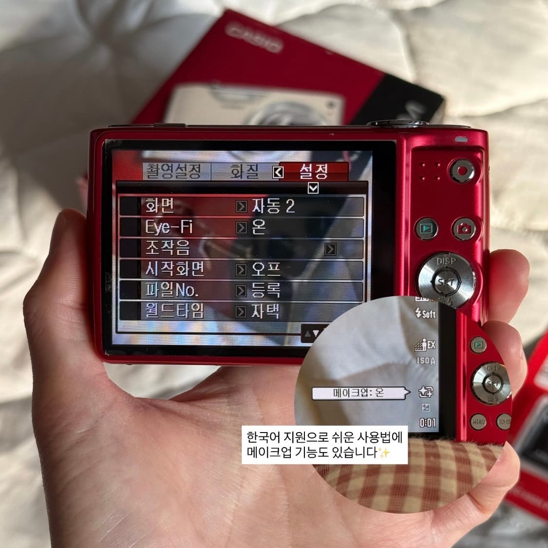 풀박스 CASIO EXILIM EX-Z450 카시오 엑슬림 빈티지 디카 상품이미지8