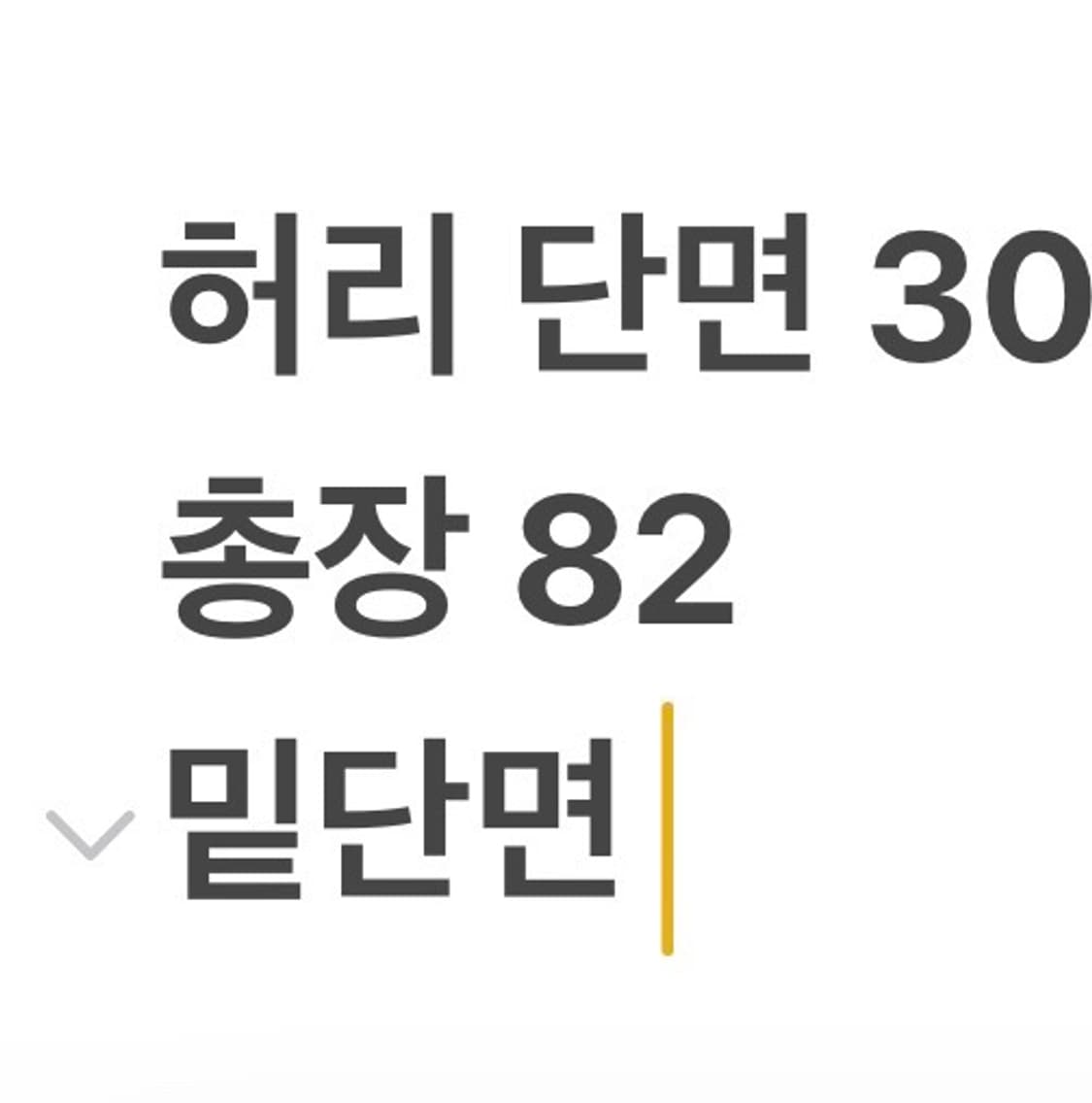 [정품/0] 폴로 랄프로렌 스트라이프 롱 스커트 블루 화이트 b14 상품이미지8