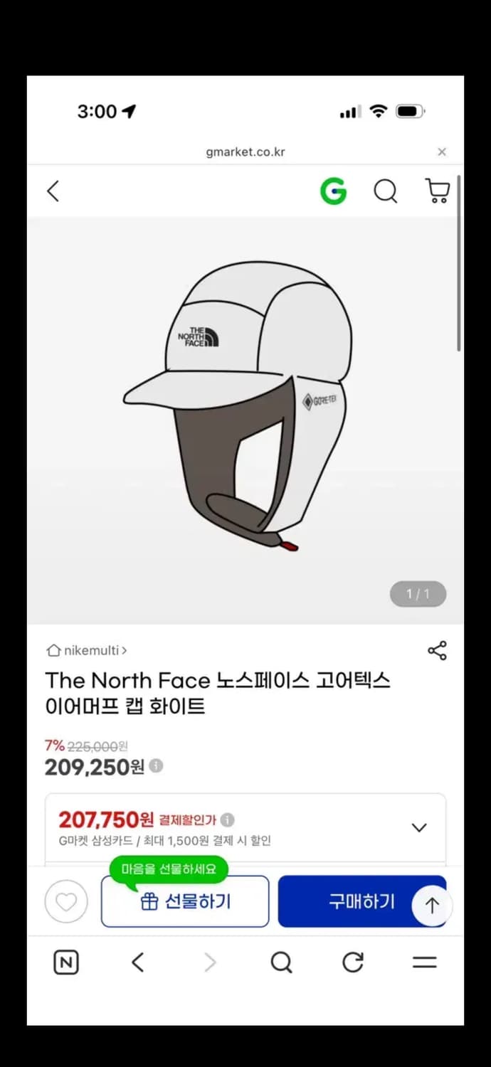 한정판제품) 노스페이스 이어머프 화이트 (고어텍스) L 상품이미지8