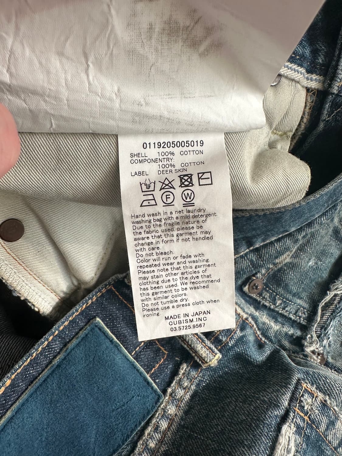 비즈빔 소셜데님 01  32sz 상품이미지4