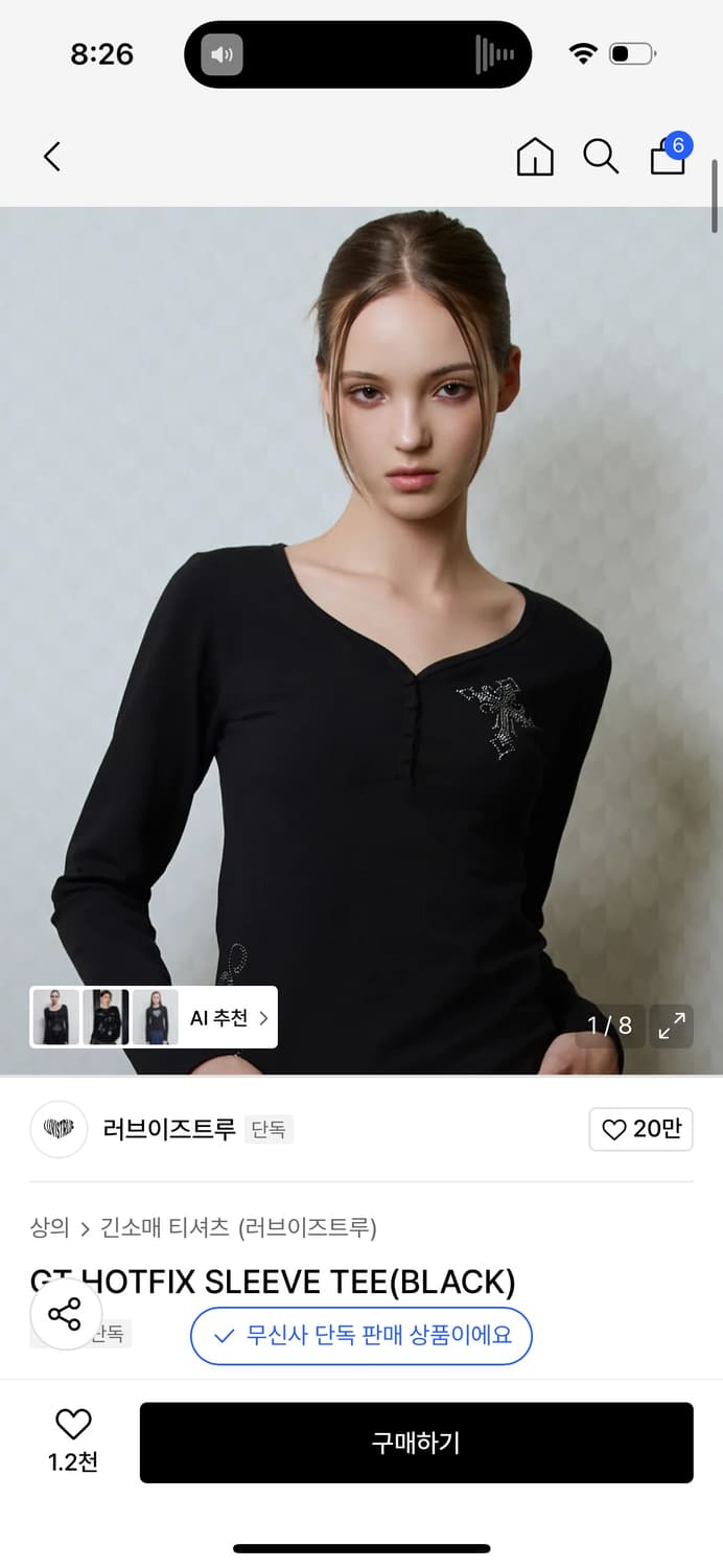 러브이즈트루 핫픽스 슬리브티 GT HOTFIX SLEEVE TEE 상품이미지1