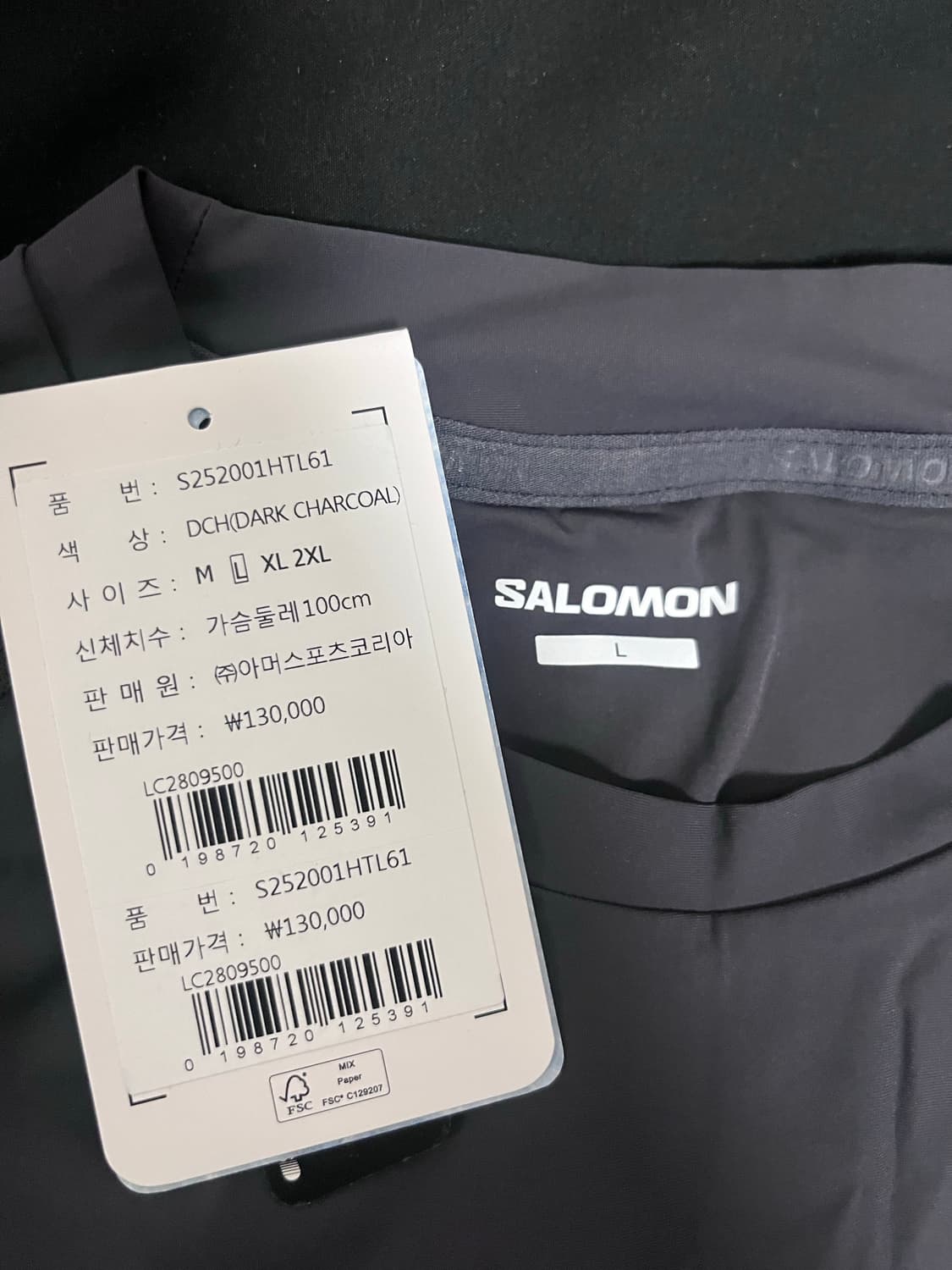 살로몬 UNI에어벤트 하이브리드 롱 슬리브 상품이미지5