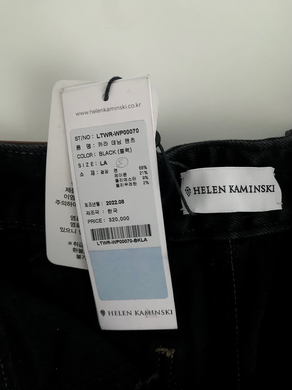 헬렌카민스키 배럴진 (정가 32만) 상품이미지7