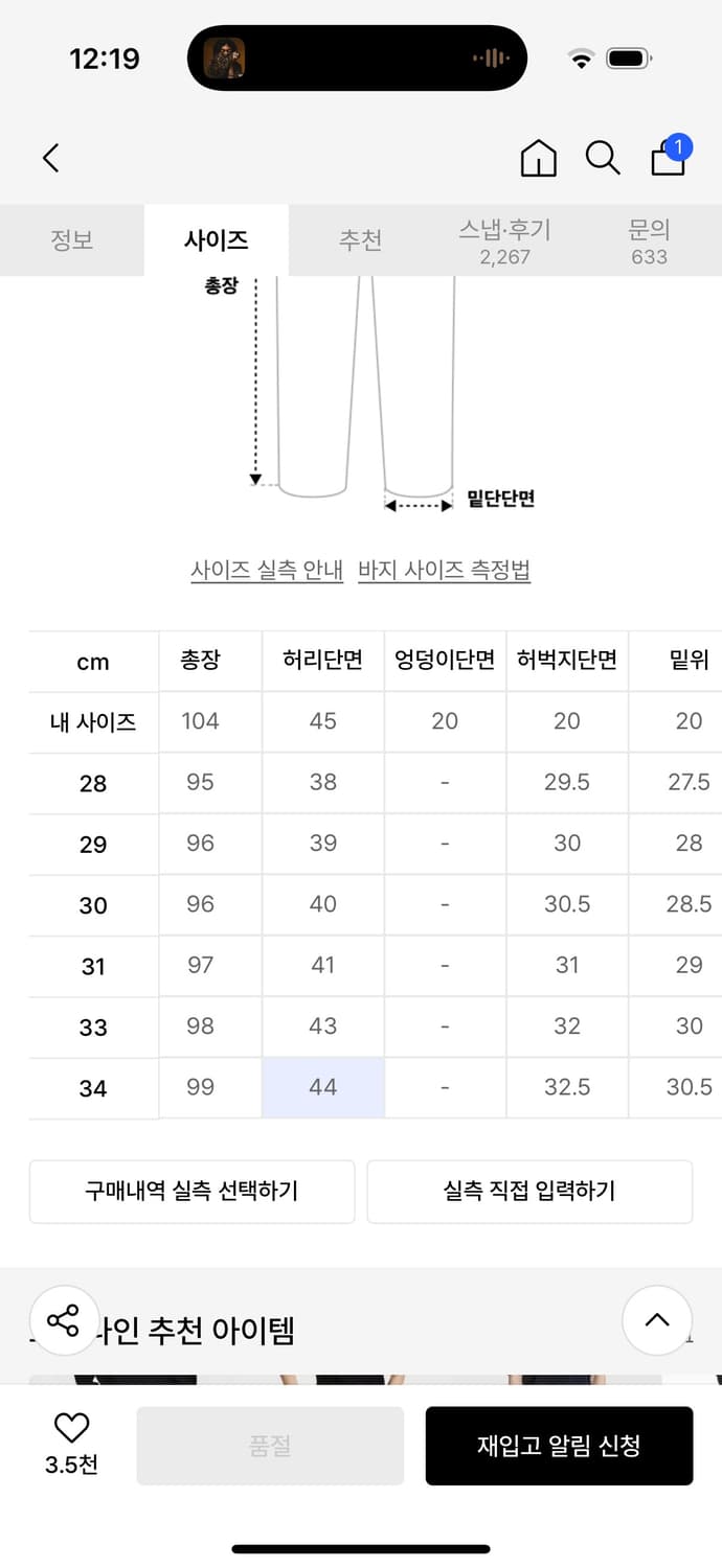 모드나인 애프터글로우 상품이미지5