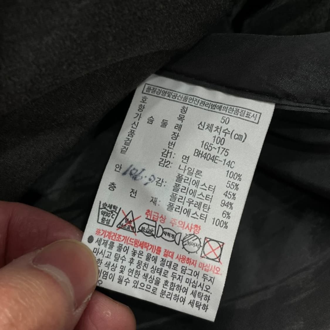 100 라코스테 패딩조끼 상품이미지4