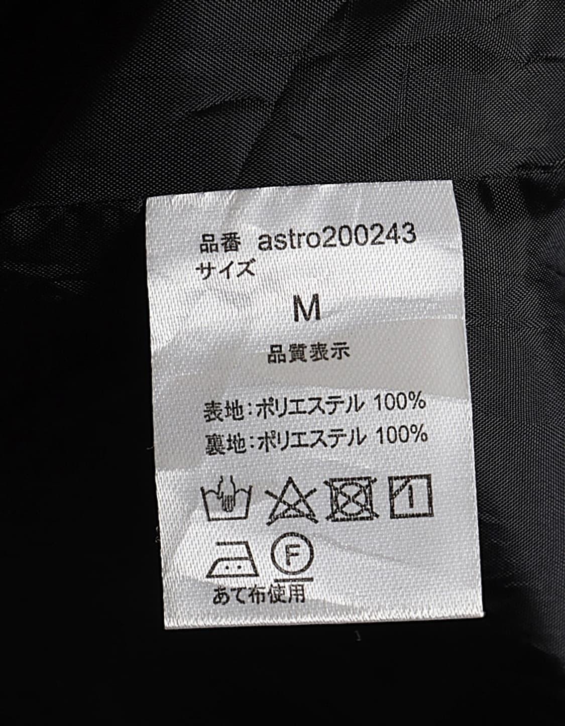 ASTRONOMY Color Blazer 상품이미지8