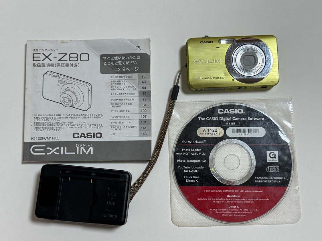 작례ㅇ)카시오 ex-z80 라임 상품이미지1