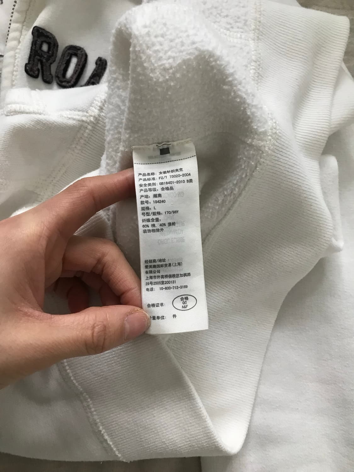 아베크롬비 중앙 자수 로고 화이트 후드집업 상품이미지8