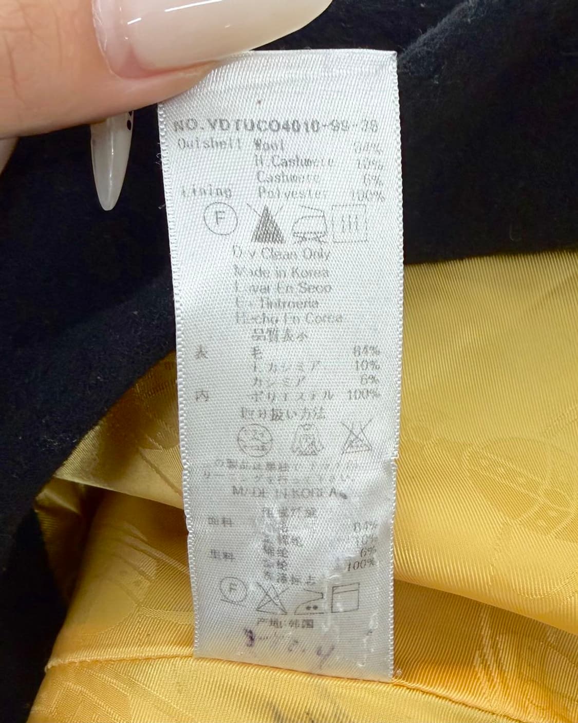 비비안 웨스트우드 앵글로매니아 블랙 2b 울 코트  상품이미지9