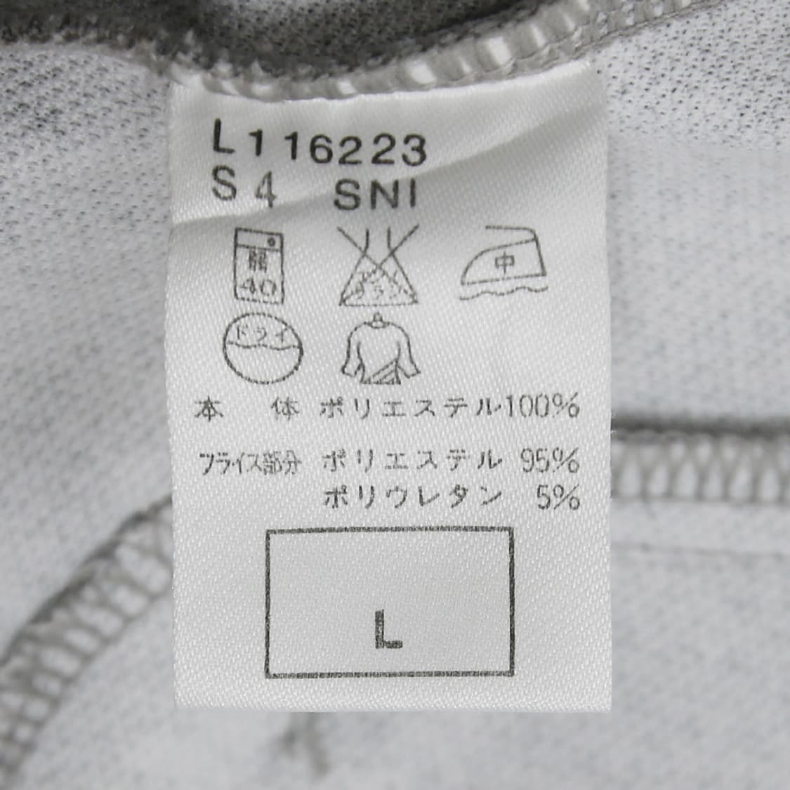 (착용컷) 나이키 올드스쿨 트랙 자켓 (남성용 100) 상품이미지8