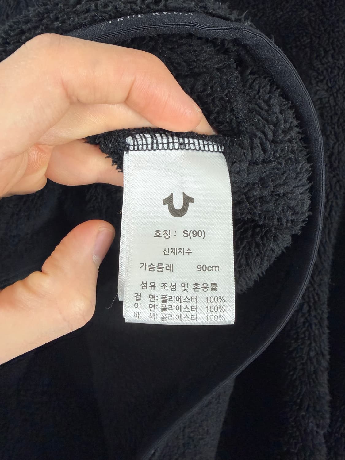 a151) 트루릴리젼 플리스 후드집업 상품이미지7