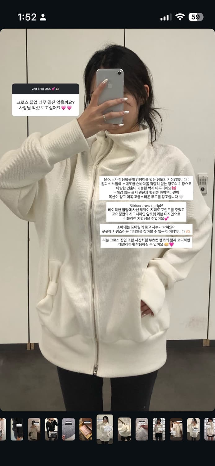 포어링 리본크로스 집업 아이보리 상품이미지4