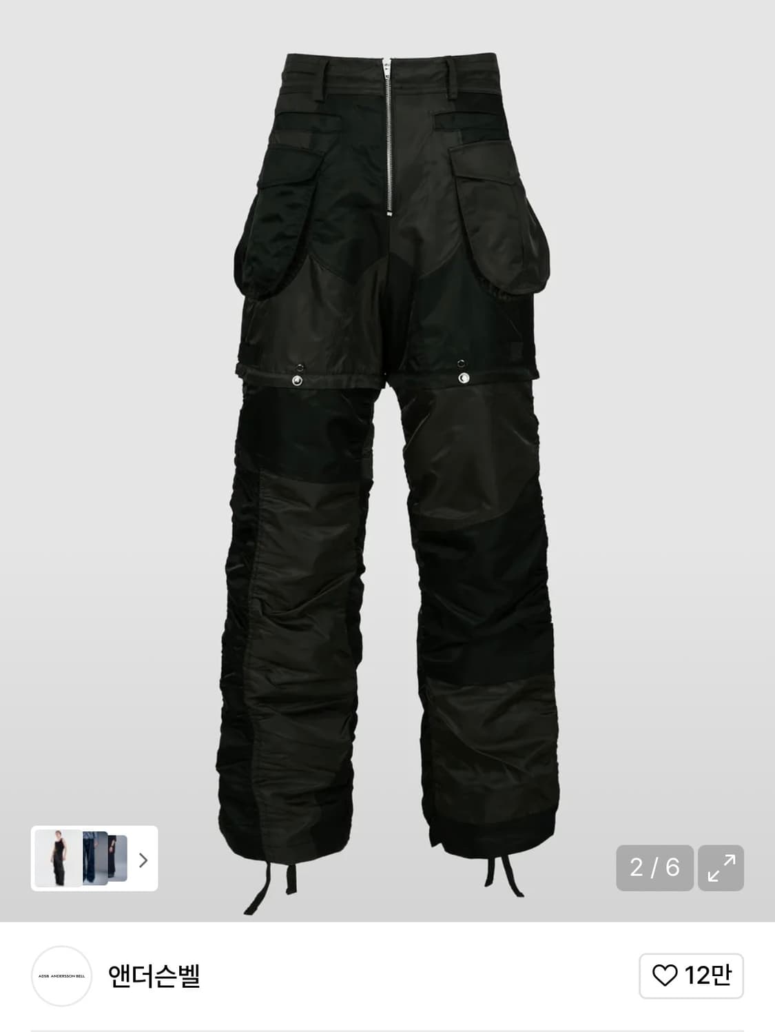 앤더슨벨 디테처블 패치워크 카고팬츠 48사이즈 상품이미지1