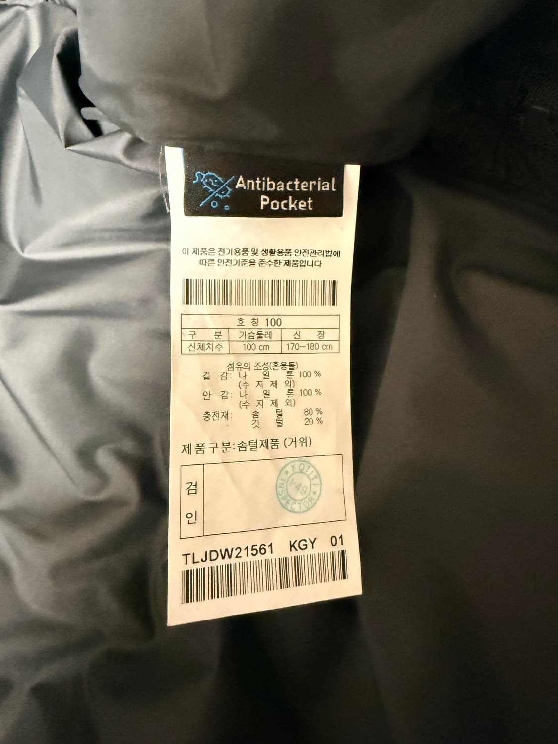 코오롤스포츠 볼륨 숏다운 패딩 판매합니다! 상품이미지7