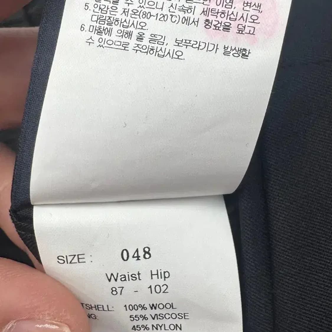 준지 팬츠 34-35 상품이미지4