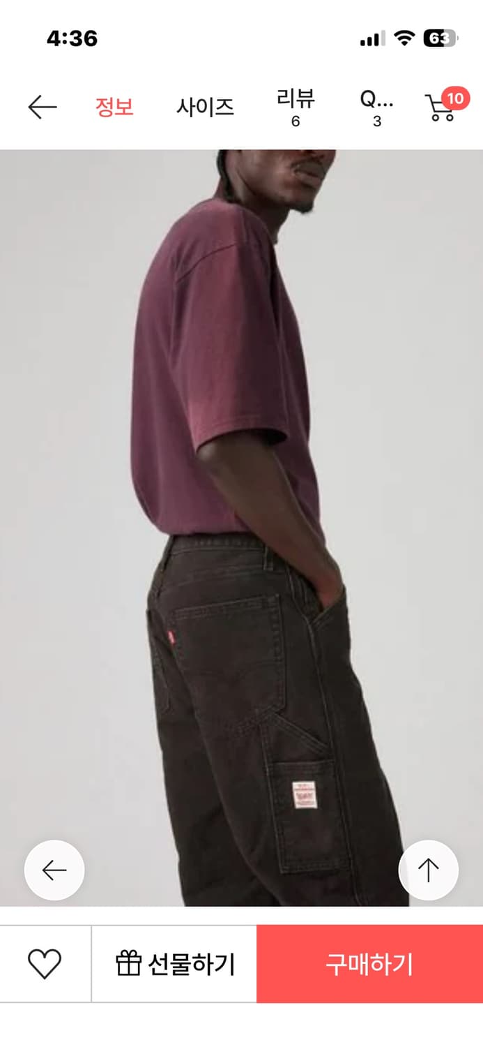 리바이스 남성 568 루즈 스트레이트 카펜터 데님 팬츠 558490065 상품이미지3