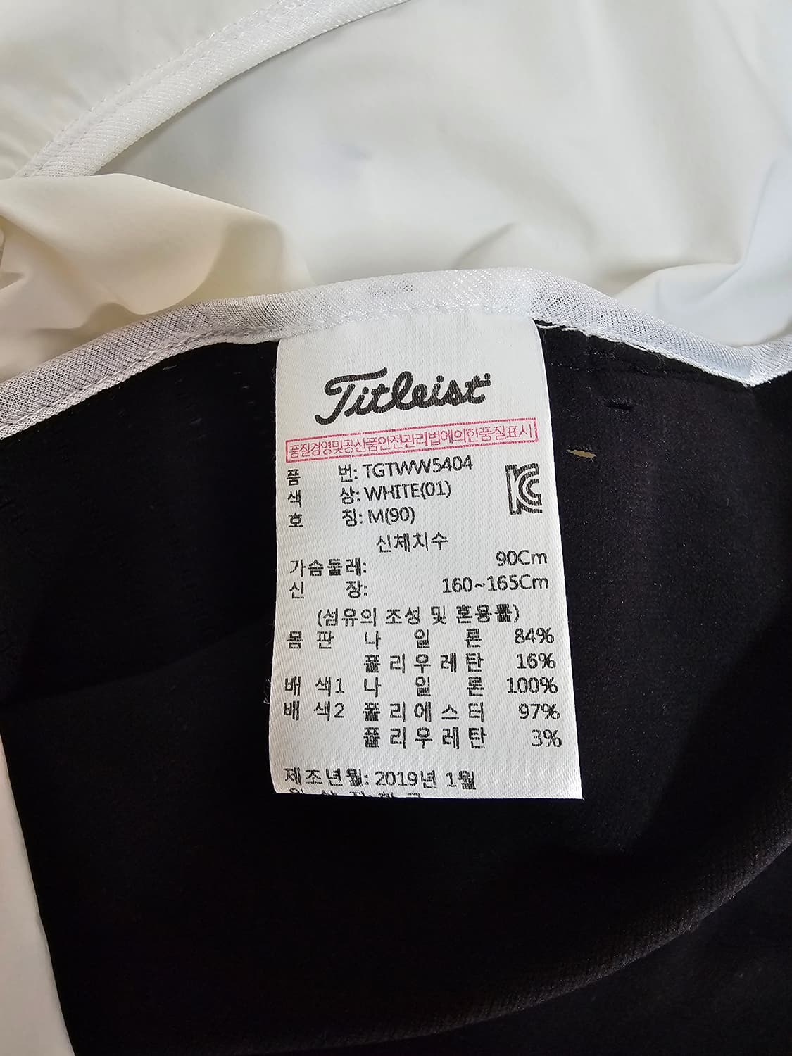 타이틀리스트 여성 바람막이 자켓 M 정품 상품이미지4