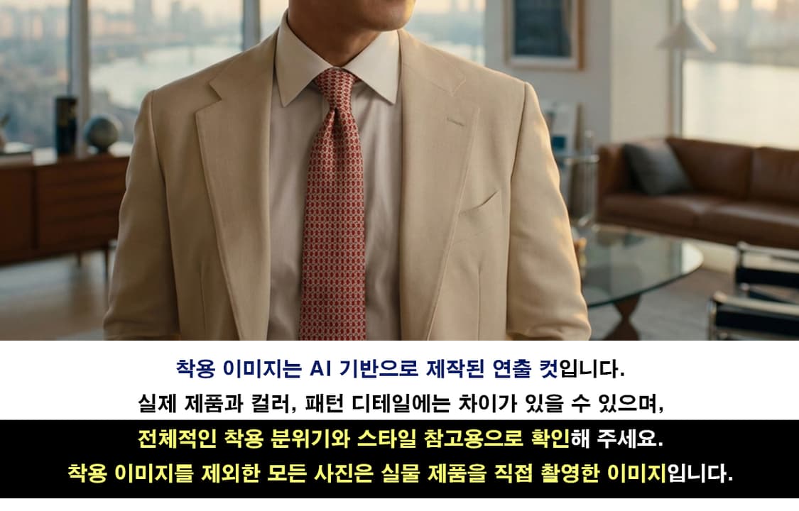 페라가모 실크 레드 강아지 패턴 넥타이 9cm B등급 K2484
 상품이미지2