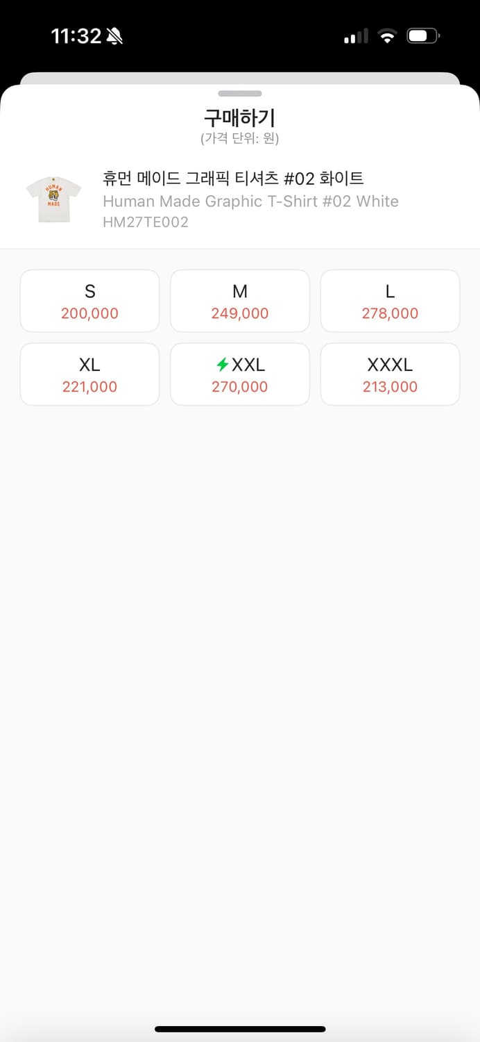 휴먼메이드 반팔 L 상품이미지2