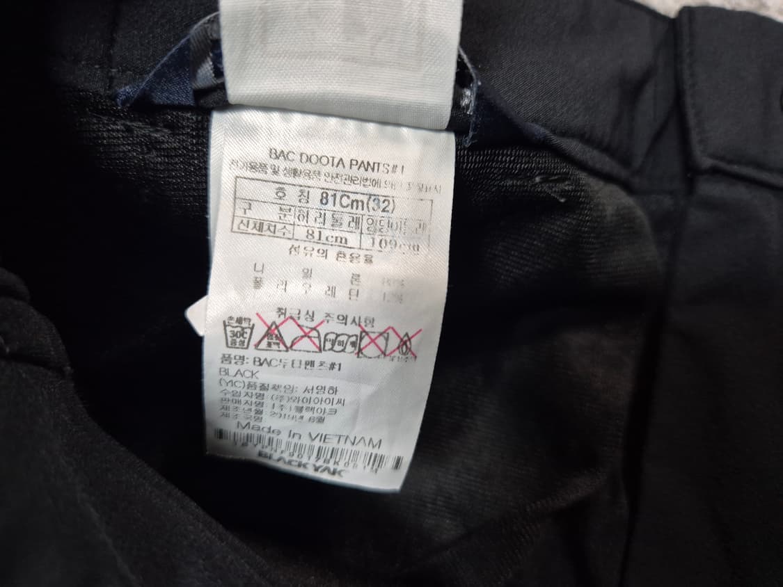 블랙야크 BAC 남성 등산팬츠 32 상품이미지7