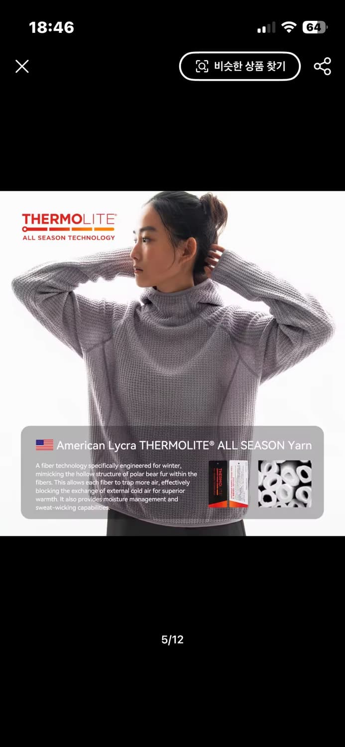 써모라이트 후드 플리스 미드레이어 XL 상품이미지8