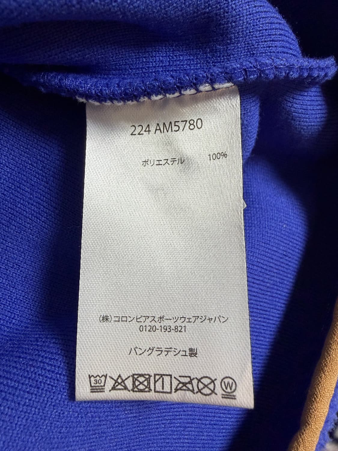 컬럼비아 헬베시아 II 하프 스냅 플리스 L 새상품 클레마티스 블루 컬러 상품이미지4