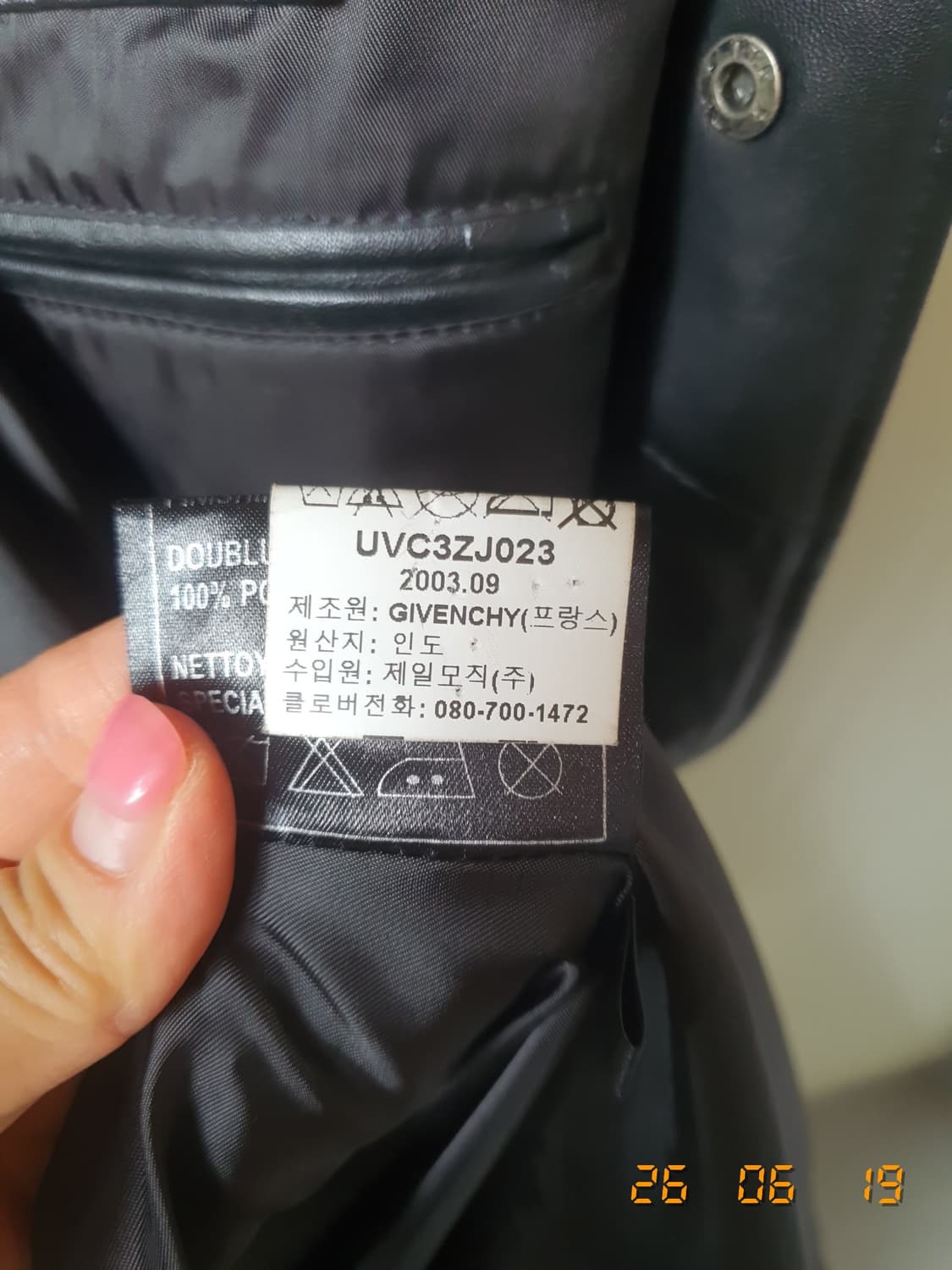 GIVENCHY(지방시)정품 남성 양가죽 자켓 105 상품이미지8