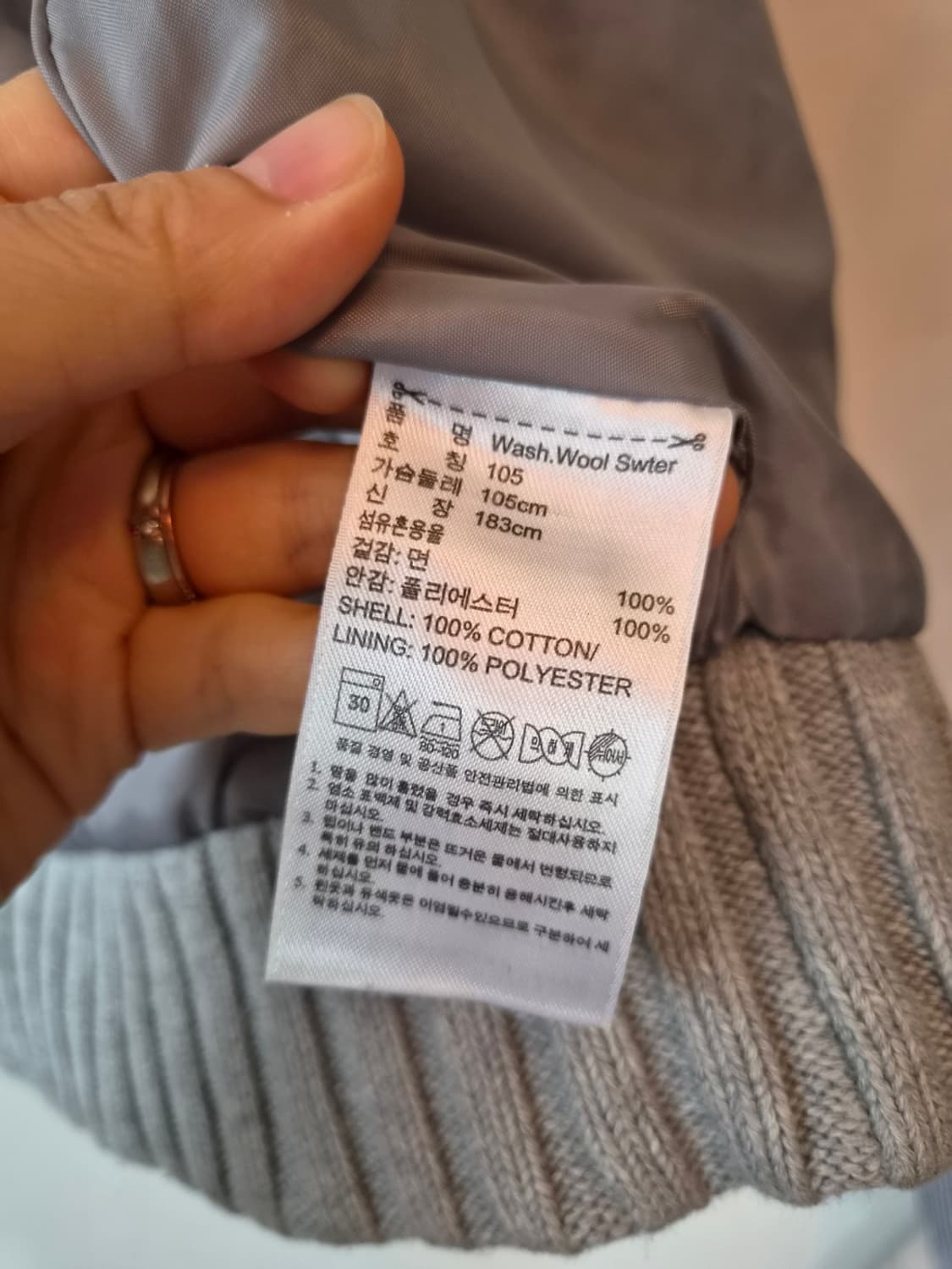 아디다스 오리지널 남성 니트배색블루종점퍼
 상품이미지7