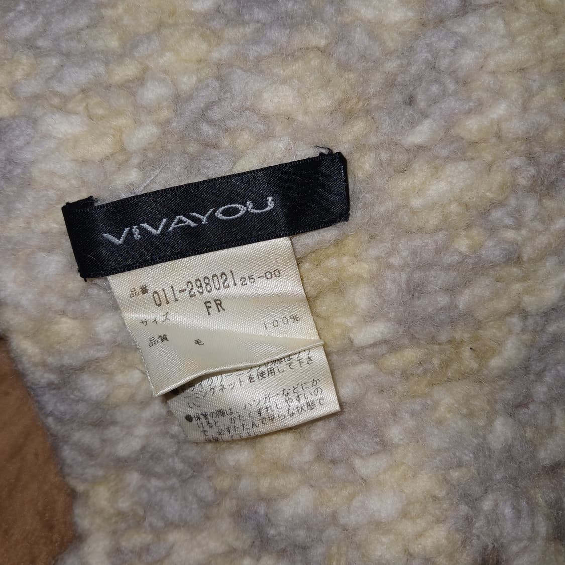 VIVAYOU 목도리 / 롱사이즈 상품이미지2