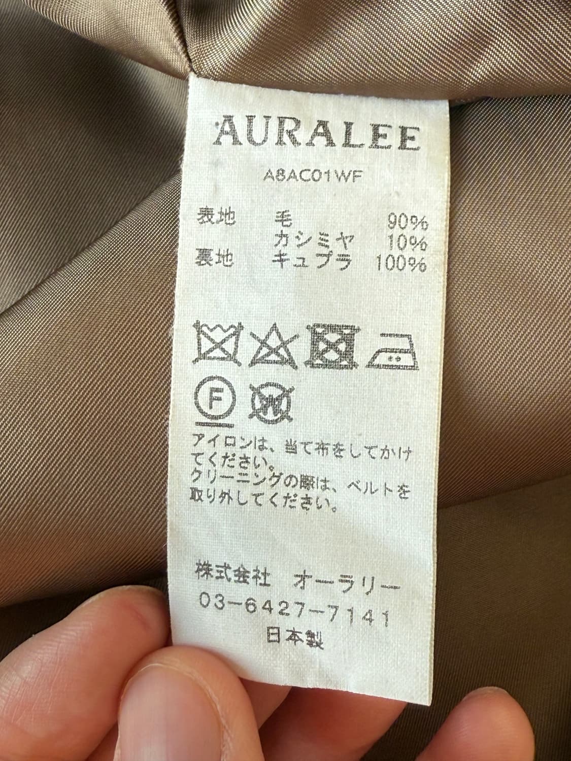 [3] 오라리 울 캐시미어 트렌치 코트 상품이미지3