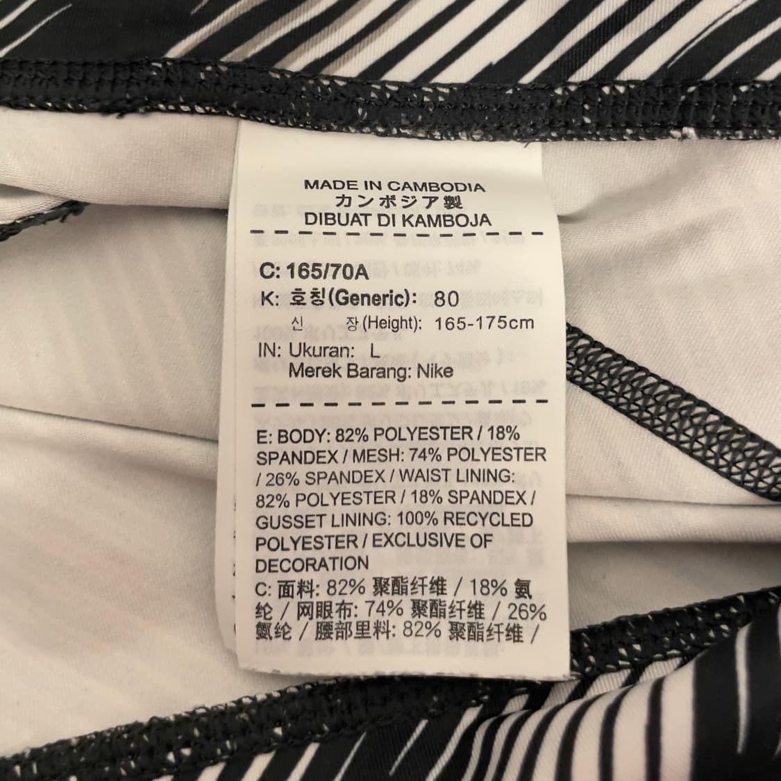 나이키 (우먼) 러닝 타이즈 레깅스 상품이미지7