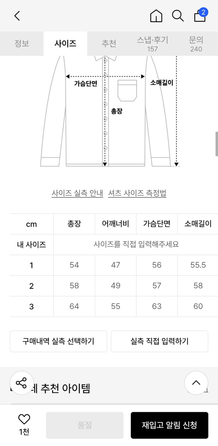 타일레 울 가디건 레드 2사이즈 상품이미지4