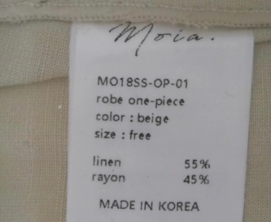 Moia 모이아 린넨 자켓 롱가디건 상품이미지4