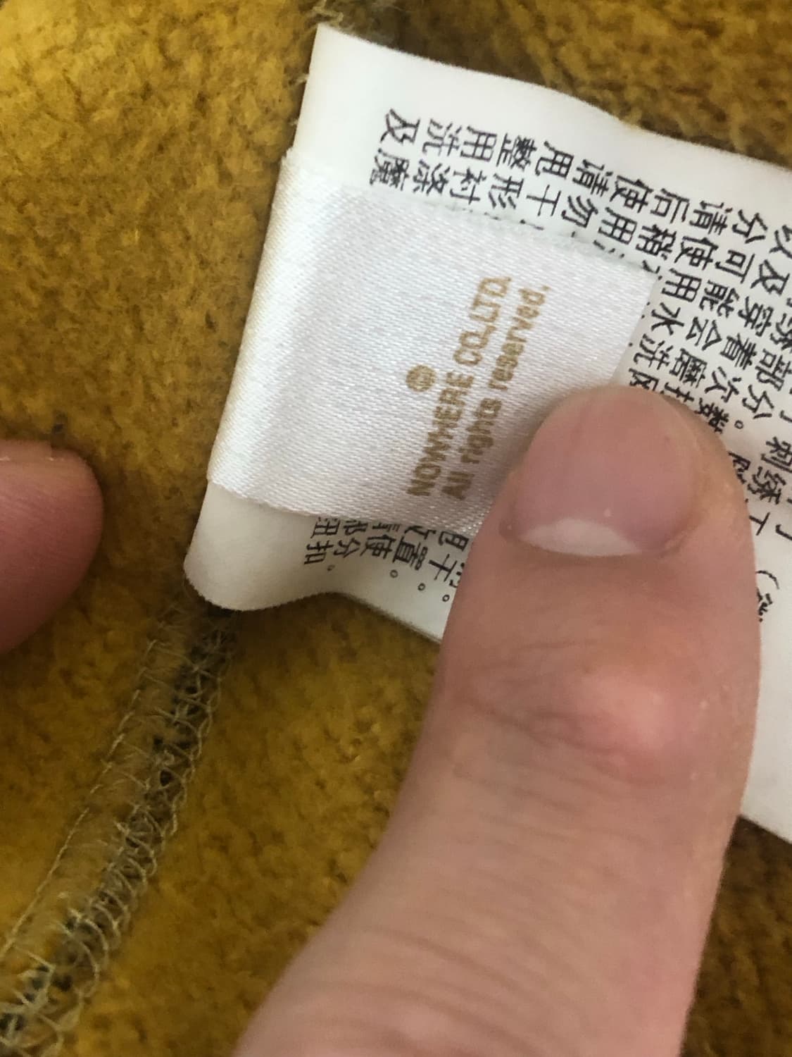 베이프 PONR 황계 후드집업 상품이미지5