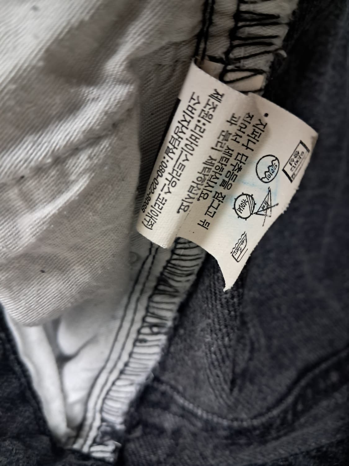 리바이스90s 506 상품이미지3