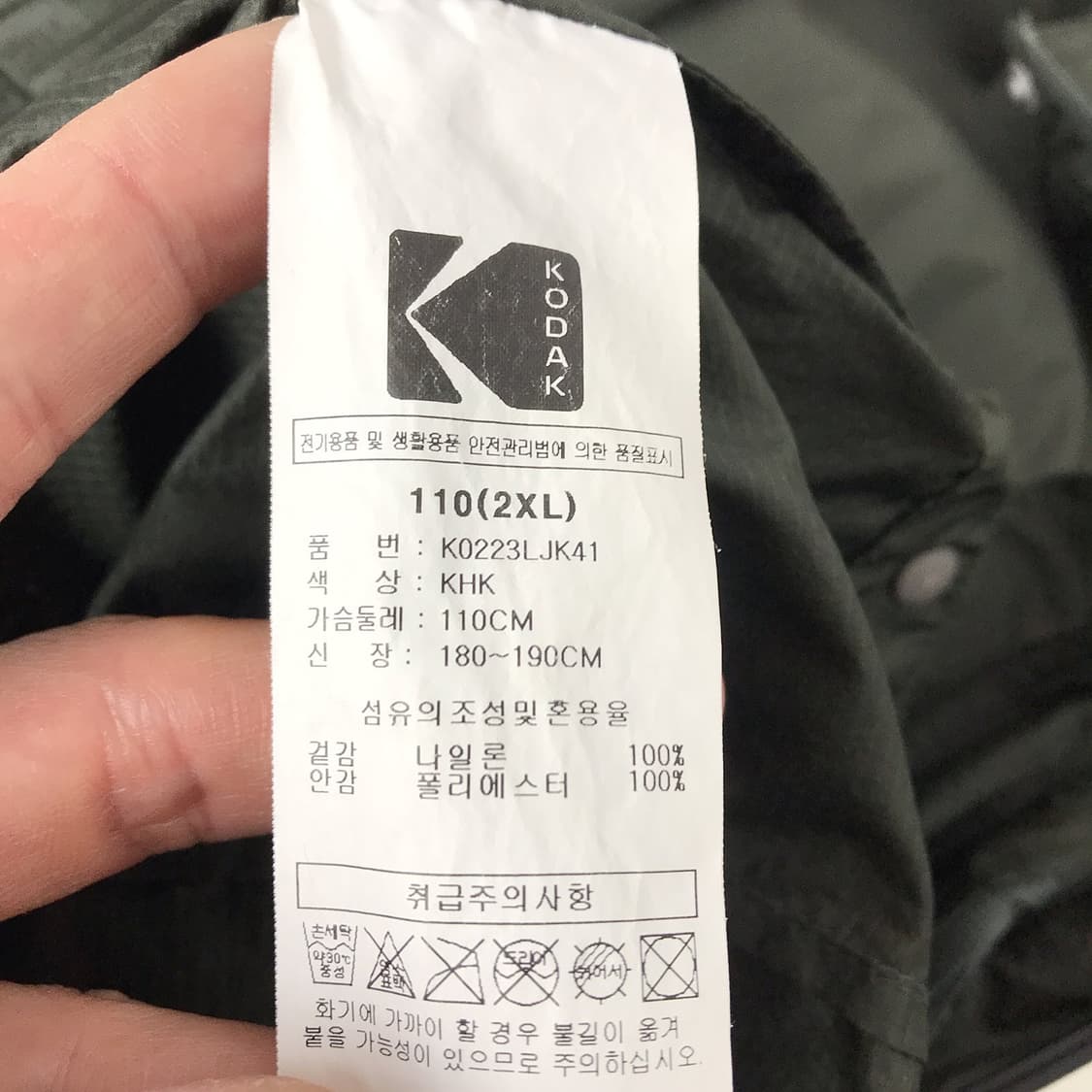 코닥 KODAK 경량 바람막이 카키색 남성110 상품이미지7