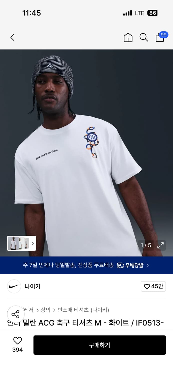 나이키 ACG 인터밀란 티셔츠 s 상품이미지1