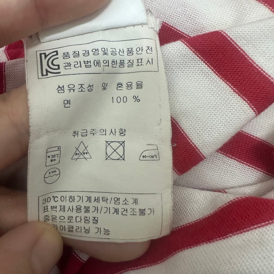SAINT JAMES 세인트제임스 스트라이프 7부 티셔츠 상품이미지9